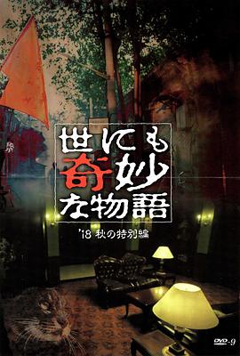 一性一交一口添一摸视频-人妻无码一区二区三区四区-久久亚洲精品成人无码网站