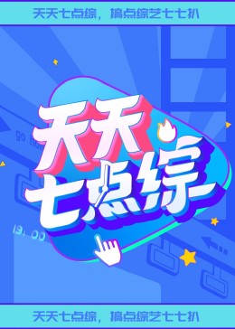 亚洲日本中文字幕天天更新-永久免费毛片在线播放-在线v片免费观看视频